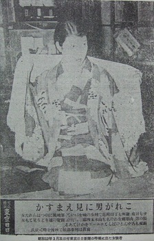 (32)福島ゆみ（1937年） (2).jpg