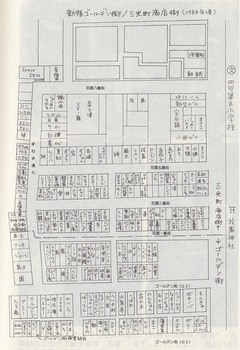 11新宿ゴールデン街（1984）.jpg