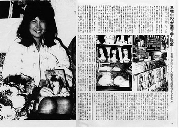 『くい～ん』編集長（『セクシーフォーカス』 1984年5月頃）.jpg