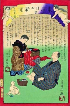 女装妻（東京日日新聞18751002） (１).jpg